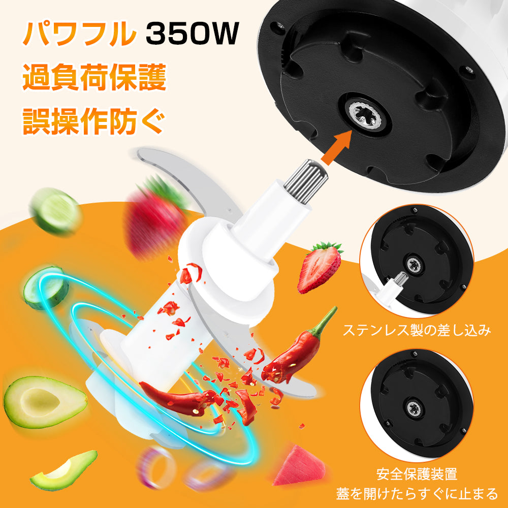 フードプロセッサー 一台多役 350Wハイパワー 600ml 持ち運び 25000r/min 氷もok ボトルミキサー お手入れが簡単 栄養補充 離乳食/ナッツ/果物/野菜 誕生日/お祝いのプレゼント