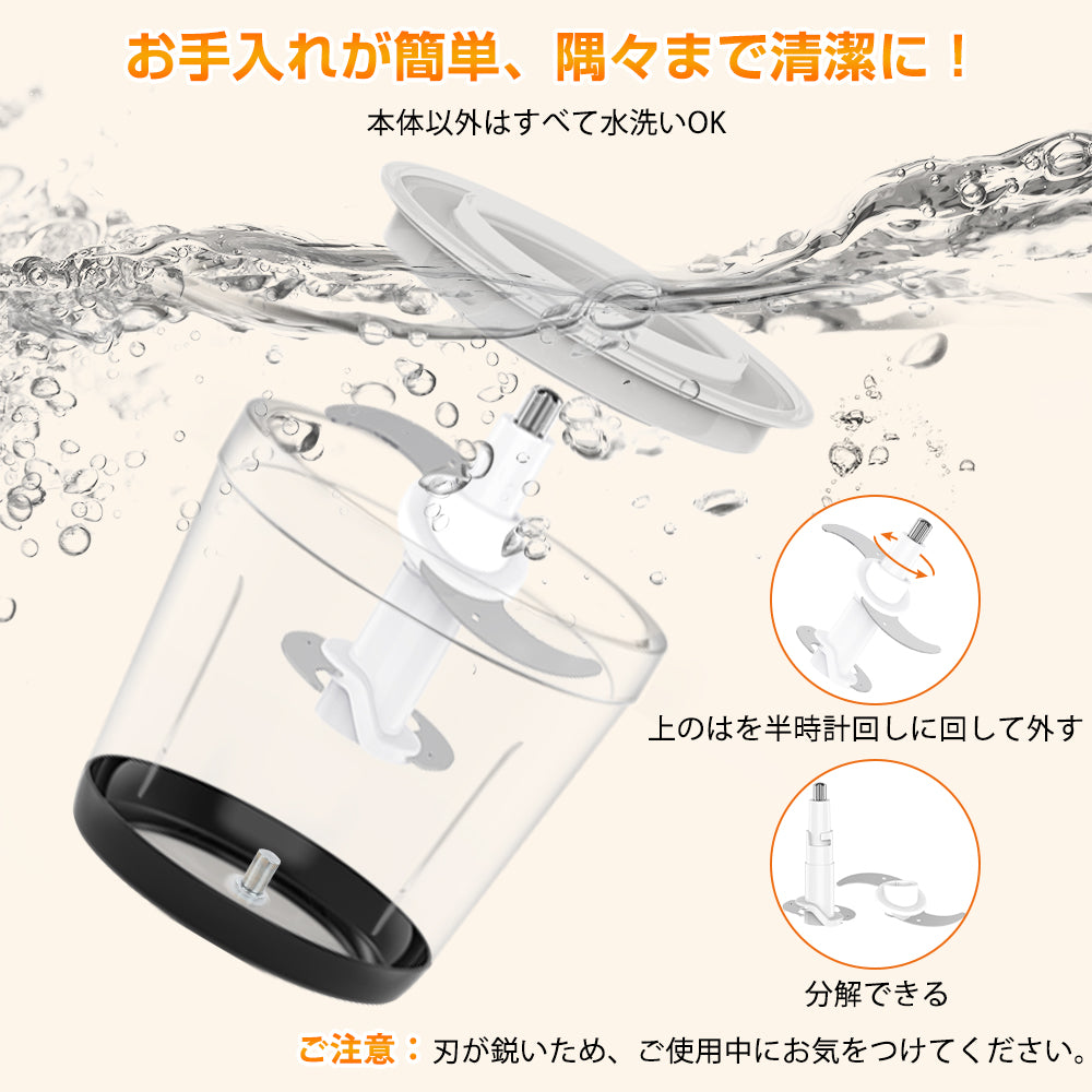 フードプロセッサー 一台多役 350Wハイパワー 600ml 持ち運び 25000r/min 氷もok ボトルミキサー お手入れが簡単 栄養補充 離乳食/ナッツ/果物/野菜 誕生日/お祝いのプレゼント
