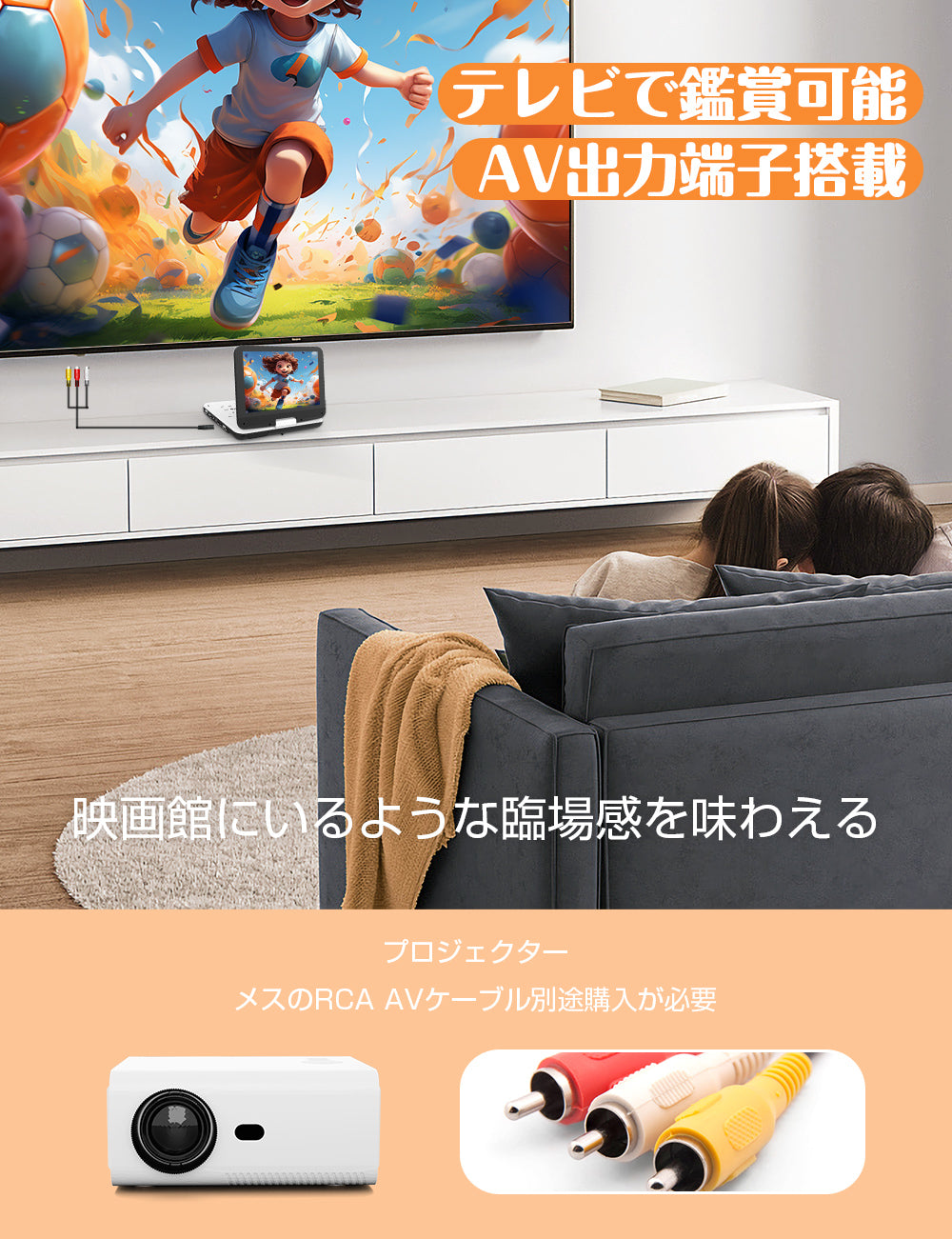 Aestiquo Tragbarer DVD-Player mit Autohalterung, 10,5-Zoll-LCD-Bildschirm, 5 Stunden ununterbrochene Wiedergabe, Regionsfrei, CPRM-kompatibel, Wiedergabefortsetzungsfunktion