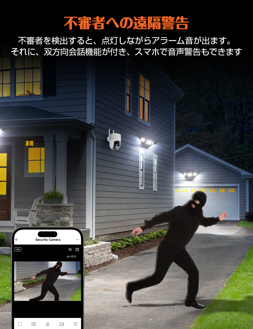 【 Bluetooth接続・5G対応】AESTIQUO 600万高画素 防犯カメラ 室内屋外兼用 監視カメラ ワイヤレス 6MP 遠距離暗視 H.265動画圧縮 夜間カラー撮影 パン/チルト 360°広角撮影 常時録画 人体検知 発光威嚇 双方向音声 家族共有 IP66防水 遠隔操作 警報通知 玄関/店/自宅見守りカメラ Ptz SDカード/クラウド保存