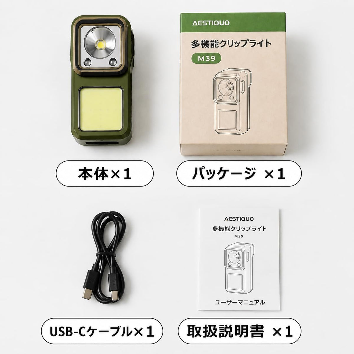 Lauflicht mit Clip | 700 Lumen, Gestensensor, IPX7 wasserdicht, USB-C-Aufladung