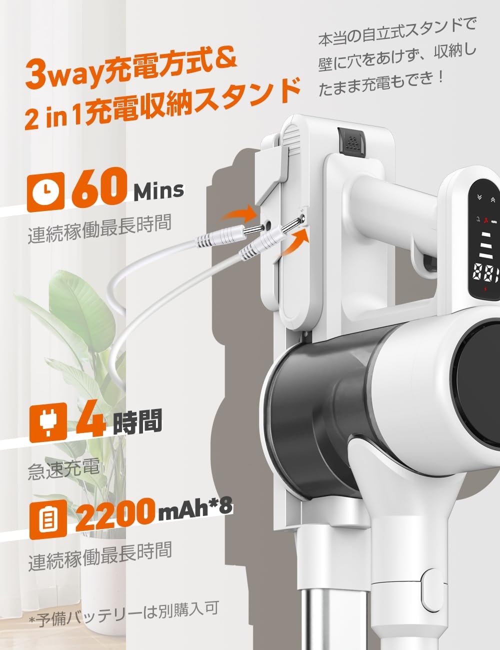 Aestiquo コードレス掃除機|55kPa超強力|2025新モデル|充電スタンド付|PSE認証