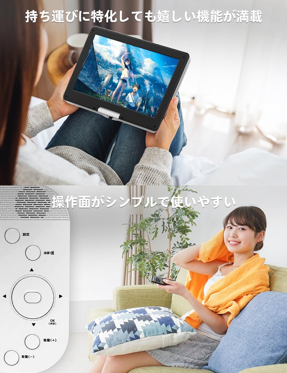 14.1インチ ポータブルDVDプレーヤー 大画面 高画質1280×800 車載用/家庭用/旅行用 HDMI・USB・SD対応 リモコン付属 日本語説明書付き