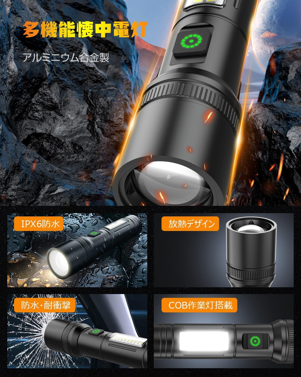 AESTIQUO 軍用グレードライト M39 | XHP160チップ・COB作業灯・Type-C充電 耐衝撃3M-懐中電灯-Aestiquo