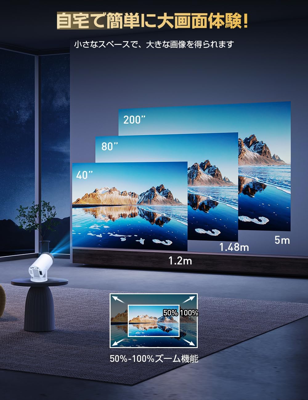 Aestiquo P1 Android TV搭載 プロジェクター | 自動台形補正・270°回転スタンド | 20000ルーメン・4K対応・350インチ大画面