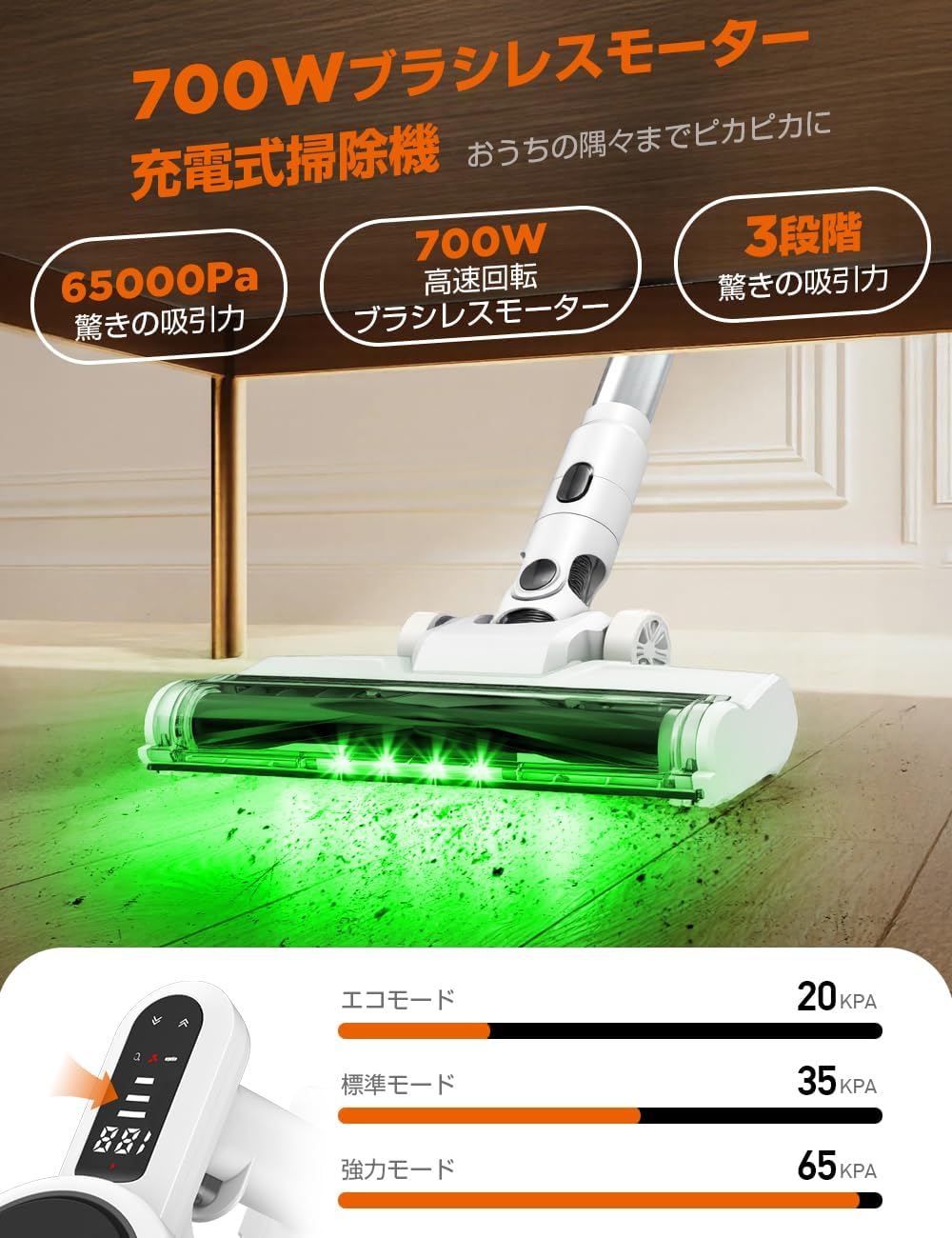 Aestiquo コードレス掃除機|55kPa超強力|2025新モデル|充電スタンド付|PSE認証