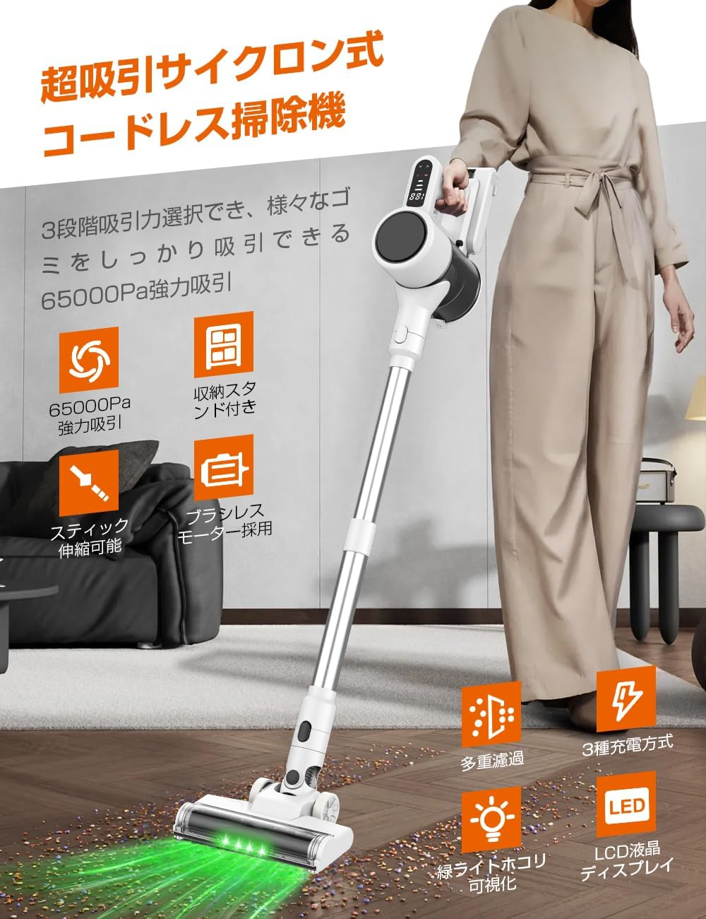Aestiquo コードレス掃除機|55kPa超強力|2025新モデル|充電スタンド付|PSE認証