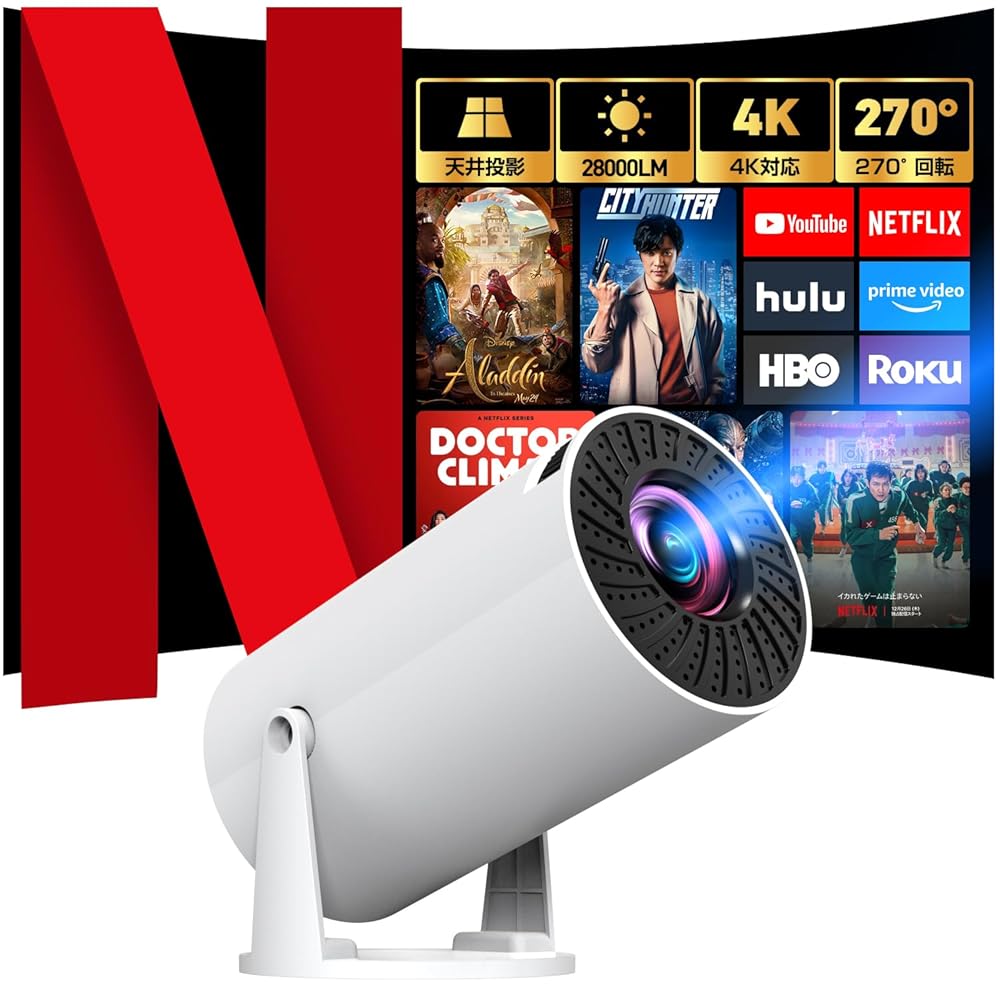 Aestiquo P1 Smart Projector with Built-in Android TV - 28,000LM High Brightness, 1080P 4K Support, 270° Rotation & Auto Correction, Wi-Fi 6/Bluetooth 5.4, 350-inch Large Screen, Home Theater