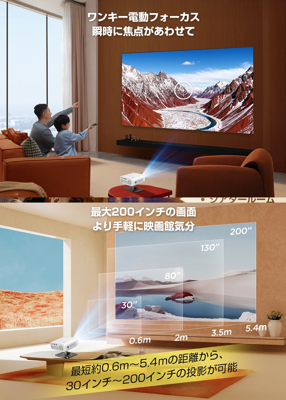 Aestiquo X26 小型プロジェクター|180°回転・電動フォーカス|天井投影対応