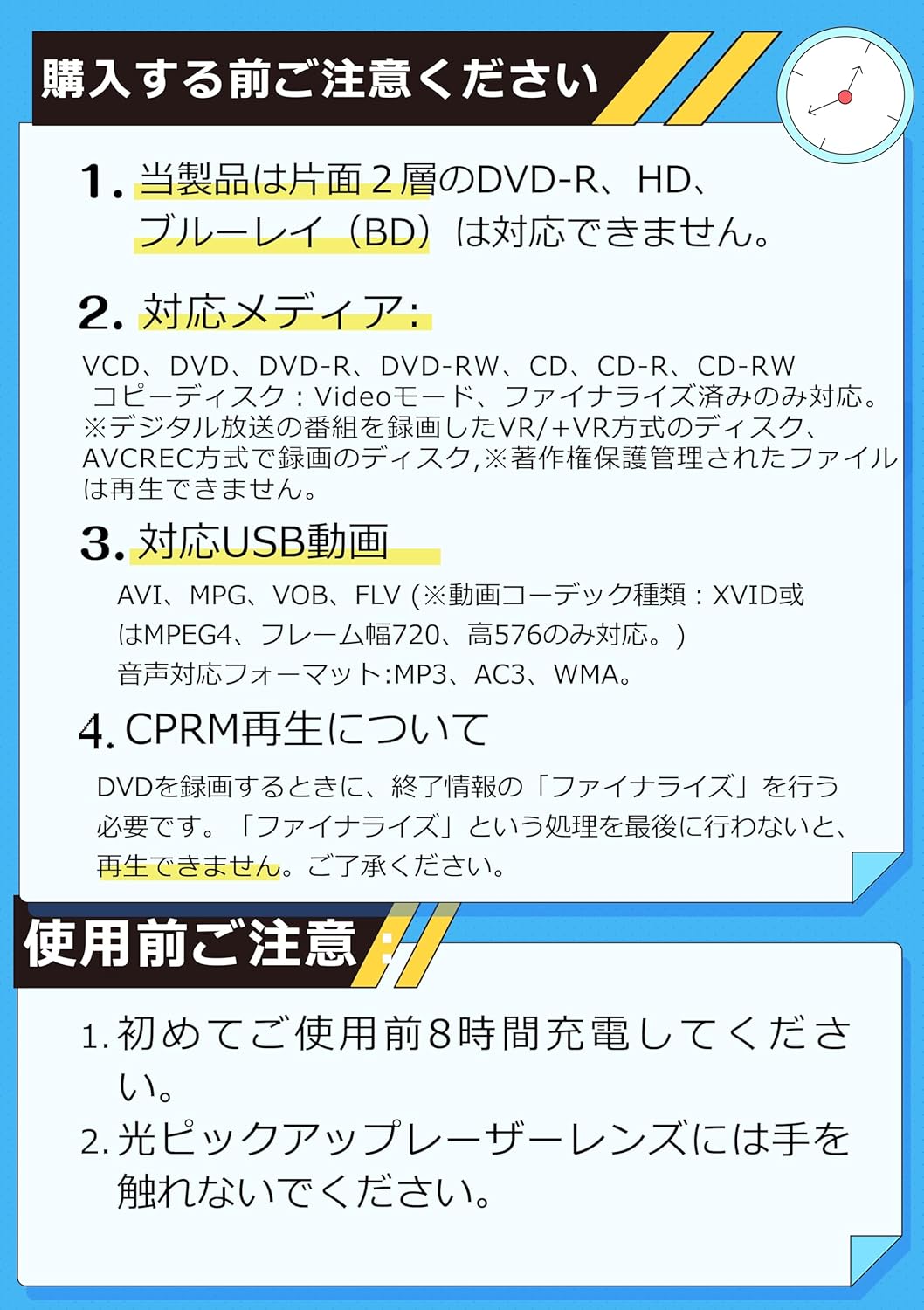 14.1インチ ポータブルDVDプレーヤー 大画面 高画質1280×800 車載用/家庭用/旅行用 HDMI・USB・SD対応 リモコン付属 日本語説明書付き