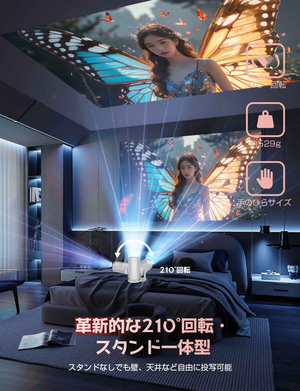 【最新Android TV 13.0搭載&270°回転】プロジェクター 20000LM 天井投影 1080P WIFI6 自動台形補正 4K対応 Bluetooth5.3 小型 ホームプロジェクター 家庭用 スタンド一体型 内蔵HiFi 短距離投影 50%ズーム IOS/Android/PC/DVD/PS4/SWITCH対応
