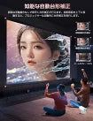 Aestiquo P1 小型プロジェクター|Android TV搭載・270°回転|4K対応