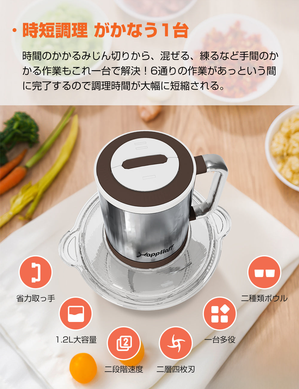 フードプロセッサー みじん切り器 2ボウル 一台多役 500Wハイパワー 1.2l 持ち運び 氷もok ボトルミキサー 2段階スピード ブレンダー 離乳食 フードミキサー 家庭用 水洗い可能 スムージー PSE認証 お手入れ簡単離乳食/ナッツ/果物/野菜 誕生日/お祝いのプレゼント