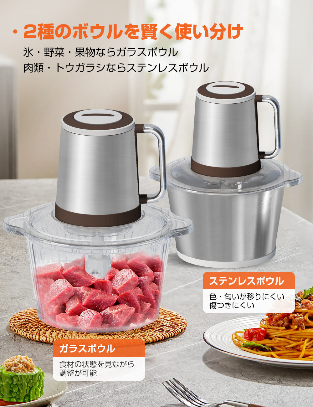 フードプロセッサー みじん切り器 2ボウル 一台多役 500Wハイパワー 1.2l 持ち運び 氷もok ボトルミキサー 2段階スピード ブレンダー 離乳食 フードミキサー 家庭用 水洗い可能 スムージー PSE認証 お手入れ簡単離乳食/ナッツ/果物/野菜 誕生日/お祝いのプレゼント