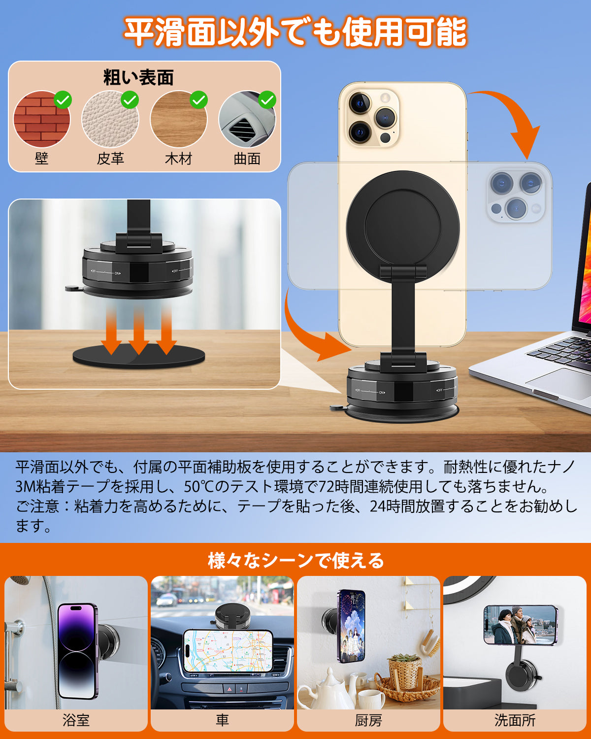 スマホホルダー 車 マグネット【24×N55磁石+真空吸盤】360度多角度調節 Mag-safeホルダー 片手操作 1秒で着脱 高級合金素材 スマホスタンド 車載スマホホルダー 携帯ホルダー 携帯スタンド 折りたたみ式 ナノゲル吸着 iPhone&Android多機種多車種対応