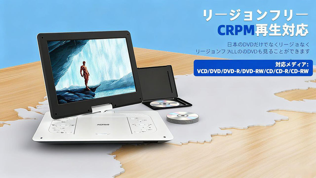 Aestiquo PD141 の USB 再生活用：AVI/MPG ファイル