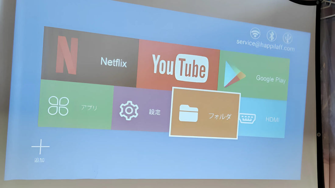 ポータブル DVD プレーヤーのメリットは何ですか？ ストリーミング時代でも活躍する5つの核心メリット