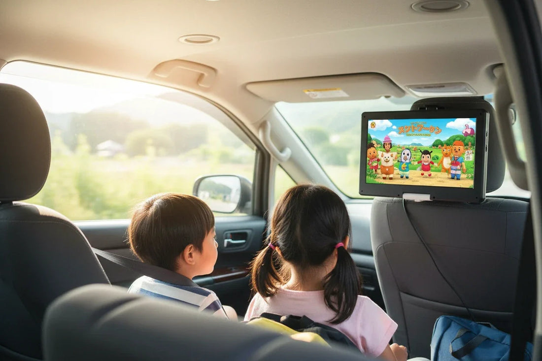 夏のドライブを快適に｜車載DVDプレーヤーの選び方と取り付け方完全ガイド2026
