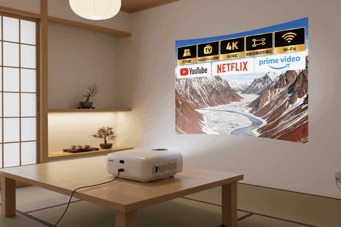 プロジェクターの電気代はいくら？テレビと比較した節電効果と賢い使い方