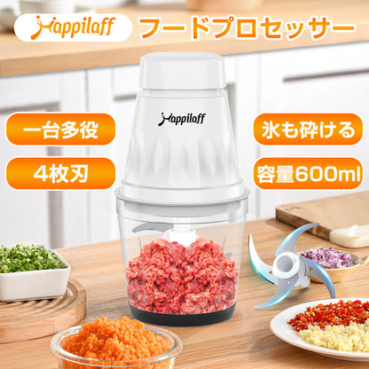 フードプロセッサー 一台多役 350Ｗハイパワー 600ml 持ち運び 25000r/min 氷もok ボトルミキサー お手入れが簡単 栄養補充 離乳食/ナッツ/果物/野菜 誕生日/お祝いのプレゼント