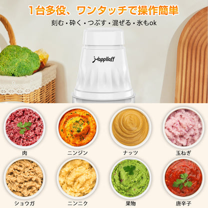 フードプロセッサー 一台多役 350Ｗハイパワー 600ml 持ち運び 25000r/min 氷もok ボトルミキサー お手入れが簡単 栄養補充 離乳食/ナッツ/果物/野菜 誕生日/お祝いのプレゼント