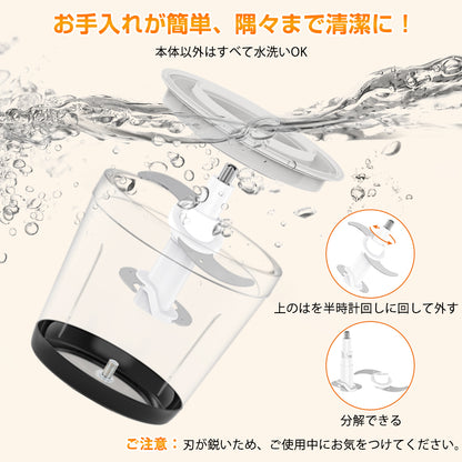 フードプロセッサー 一台多役 350Ｗハイパワー 600ml 持ち運び 25000r/min 氷もok ボトルミキサー お手入れが簡単 栄養補充 離乳食/ナッツ/果物/野菜 誕生日/お祝いのプレゼント