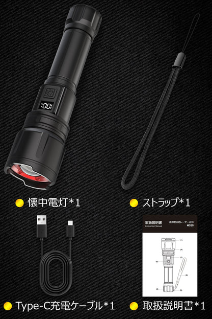 AESTIQUO 懐中電灯 強力  ハンディライト 軍用 最強 大容量 USB充電式 IPX6防水 高輝度 4モード調光 ズーム式 アルミニウム合金 耐衝撃 M550 新型 明るい 残量表示機能 登山 フラッシュライト 夜間訓練 充電式 作業用 停電 防災 地震