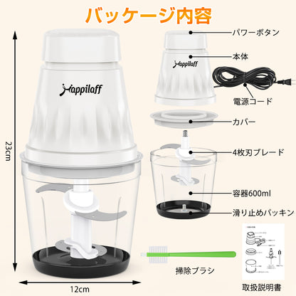 フードプロセッサー 一台多役 350Ｗハイパワー 600ml 持ち運び 25000r/min 氷もok ボトルミキサー お手入れが簡単 栄養補充 離乳食/ナッツ/果物/野菜 誕生日/お祝いのプレゼント