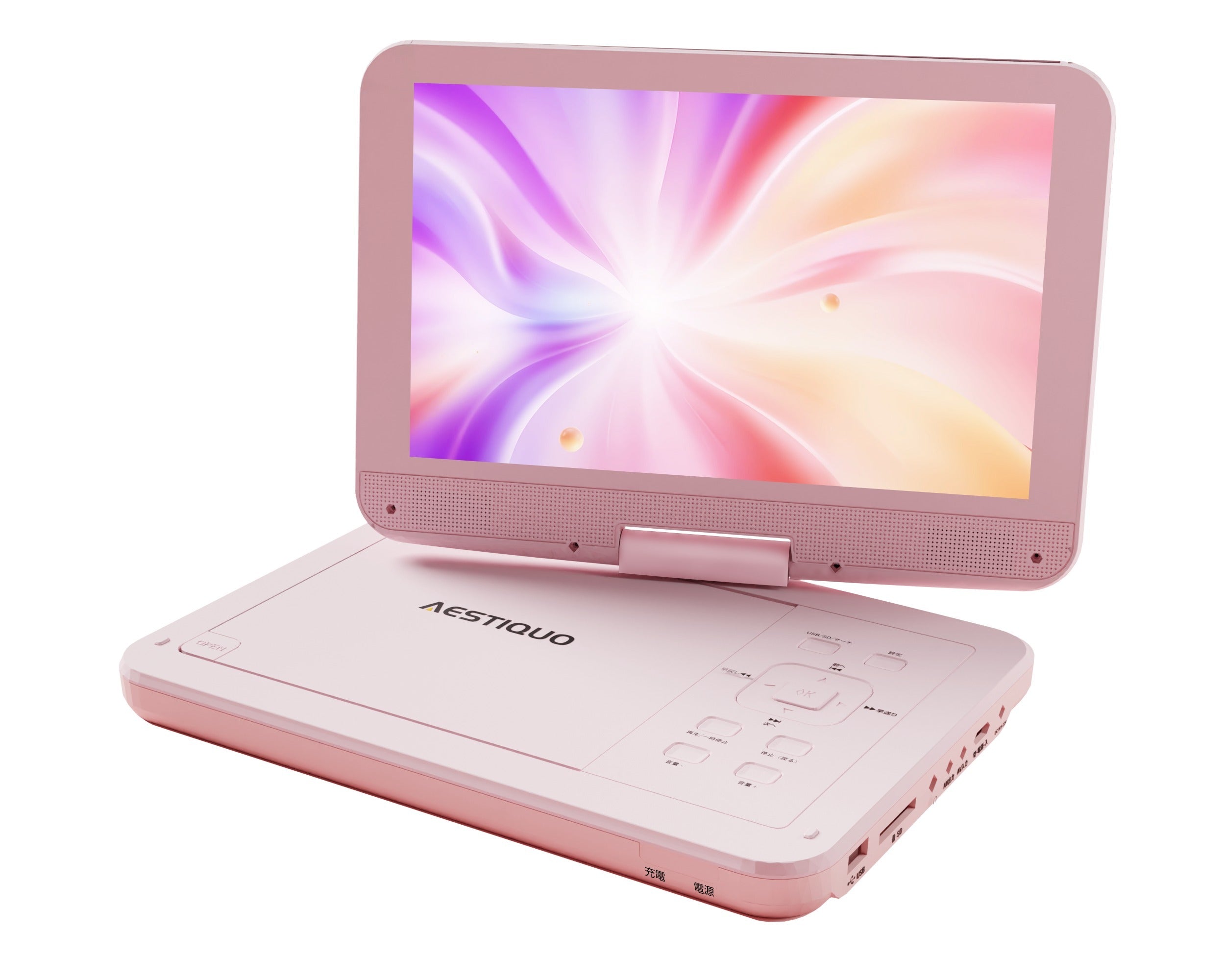 AESTIQUO ポータブル DVD プレーヤー PD101｜10.5 インチ液晶 5 時間