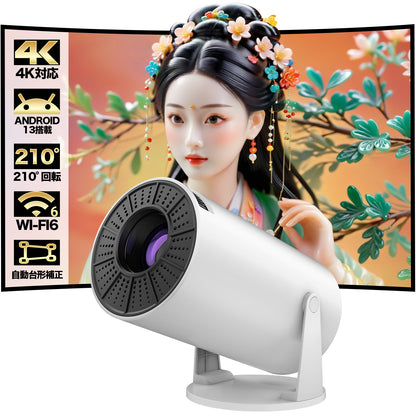 【210°回転・Android TV搭載】Happilaff プロジェクター 小型 16000LM 1080P 4K対応 プロジェクター 天井投影 自動台形補正 Bluetooth5.3 HiFiスピーカー内蔵 ホームプロジェクター 家庭用 50％ズーム機能 スマホ/ノートパソコン/DVD/Switch/などに対応 日本語取扱説明書