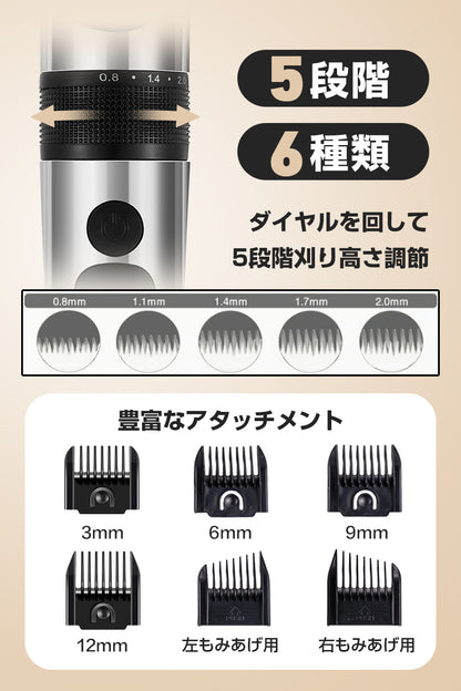 Happilaff 電動バリカン バリカン メンズ IPX7防水 5段階調節可能 充電式 led電量ディスプレイ パワフル ヘアクリッパー リミットコーム付きで ヘアーカッター 散髪用 ショートヘア用 子供用 家庭用 業務用 取り外し可 水洗い可 メンズ/子供/家庭/業務用ばりかん プロ仕様
