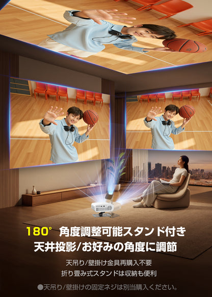 Aestiquo X26 小型プロジェクター｜180°回転・電動フォーカス｜天井投影対応