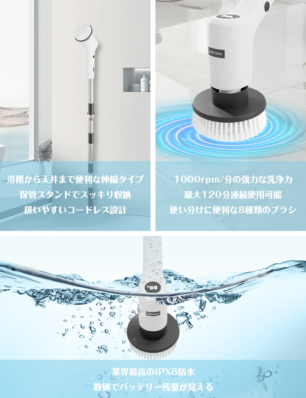 【9in1&IPX8防水】電動お掃除ブラシ 業内最高IPX8防水 8つの替えブラシ付き デッキブラシ 最大100分間連続使用 ポリッシャー 5段階長さ伸縮可能 コードレス 充電式 手持ち 軽量 フープ収納付き お風呂 トイレ 浴室 バス 床 窓 壁 台所 玄関の掃除 浴槽磨き 車の研磨機 年末掃除 プレゼント