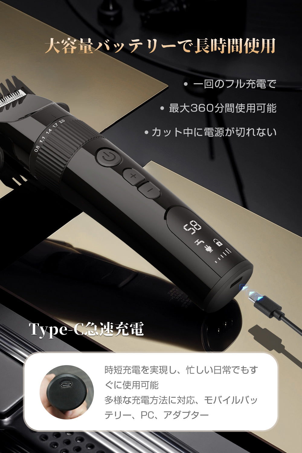 電動バリカン ヘアーカッター バリカン メンズ IPX7防水 安全ロック TYPE-C充電式 リミットコーム8個付き 散髪用 子供用 家庭用 取り外し可 led電量表示 水洗い可 メンズ/子供/家庭/業務用ばりかん プロ仕様