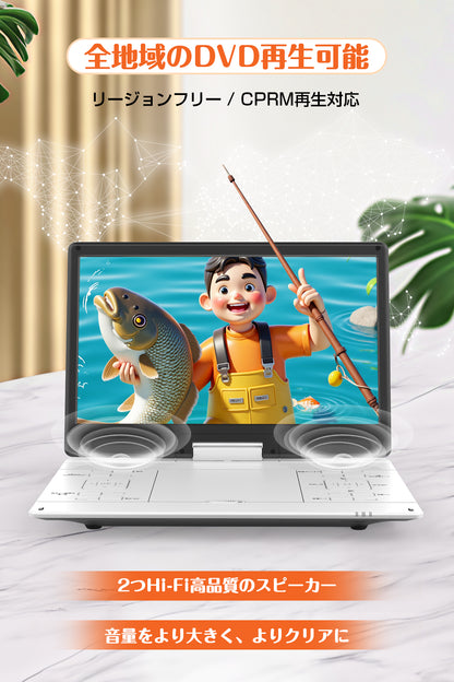 【業界革新 目の保護モード搭載】ポータブルDVDプレーヤー 17.9型 DVDプレーヤー ポータブル 15.6インチ液晶 5000mAh大容量 6時間連続再生 リージョンフリー ポータブルDVD レジューム機能 270度回転 TV同期可能 SDカード/USBに対応 語学学習 操作簡単