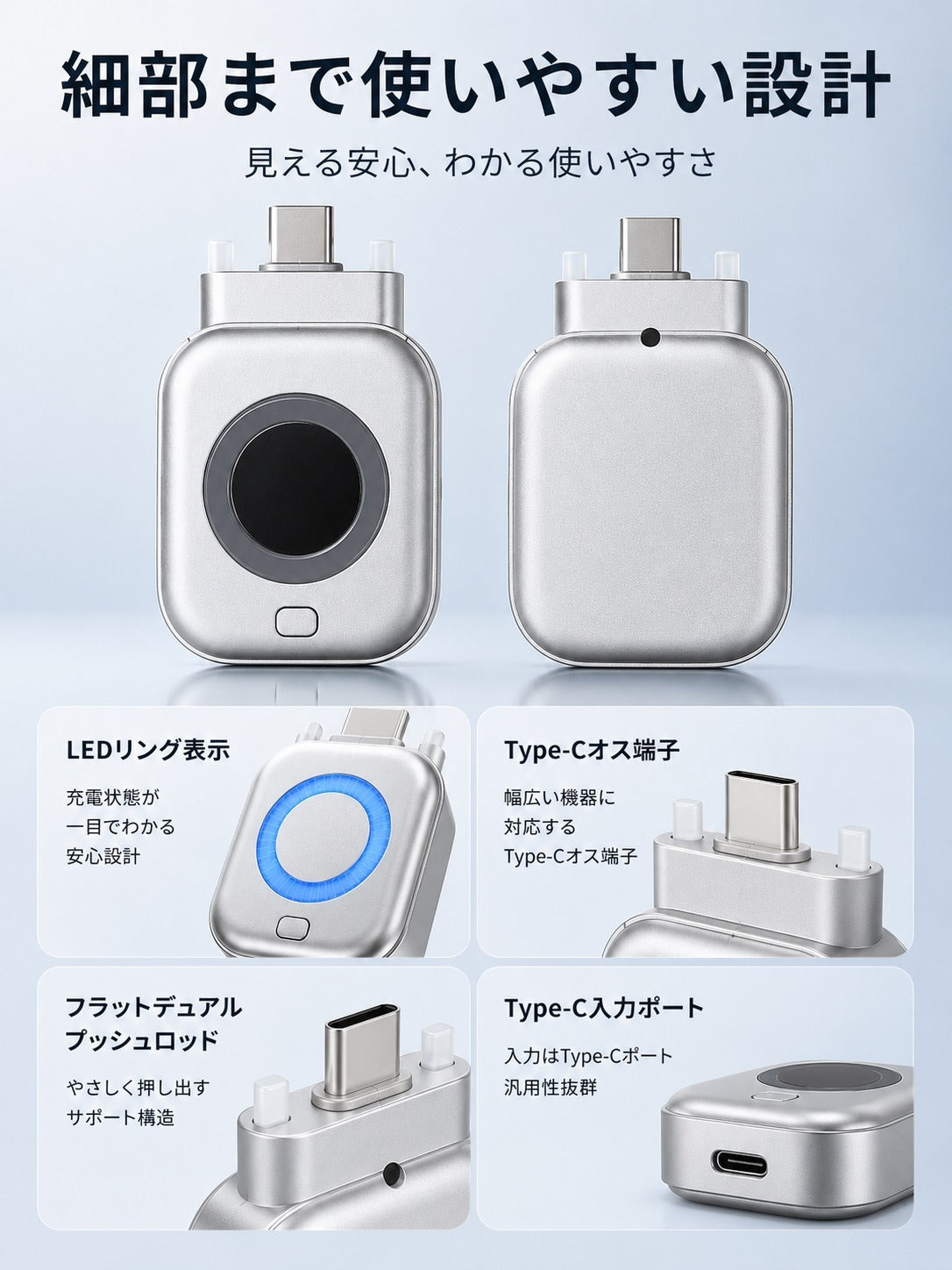 満充電で自動分離するType-C充電保護アダプター｜最大140W対応・スマホ