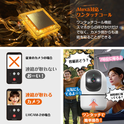 AESTIQUO ネットワークカメラ alexa対応 ワンタッチコール 防犯カメラ 300万画素 フルHD 2.4G Wi-Fiカメラ Bluetooth ペットカメラ 夜間撮影 監視カメラ モーションセンサー付き カメラ 見守り 赤外線カメラ ベビーカメラ 遠隔操作 警報通知 室内 自動追尾 動体検知 双方向通話 常時録画 スマホ対応 高齢者 赤ちゃん 犬 猫 ホーム&オフィス用