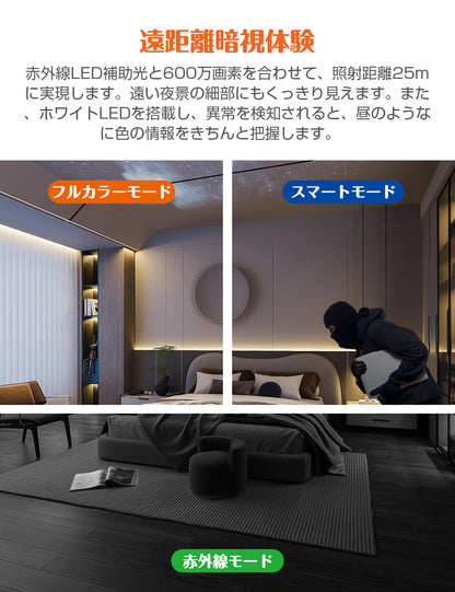 【 Bluetooth接続・5G対応】AESTIQUO 600万高画素 防犯カメラ 室内屋外兼用 監視カメラ ワイヤレス 6MP 遠距離暗視 H.265動画圧縮 夜間カラー撮影 パン/チルト 360°広角撮影 常時録画 人体検知 発光威嚇 双方向音声 家族共有 IP66防水 遠隔操作 警報通知 玄関/店/自宅見守りカメラ Ptz SDカード/クラウド保存