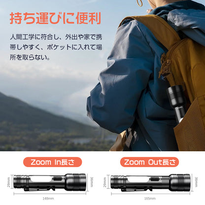 AESTIQUO 超高輝度 懐中電灯 強力 最強 ハンディライト 3000mAh 大容量 Type-C USB充電式 LED IP56防水防塵 高輝度 800ルーメン フラッシュライト 8モード調光 ズーム式 アルミニウム合金 耐衝撃2M 新型 明るい 停電 防災 地震 避難対策 日本語取扱説明書