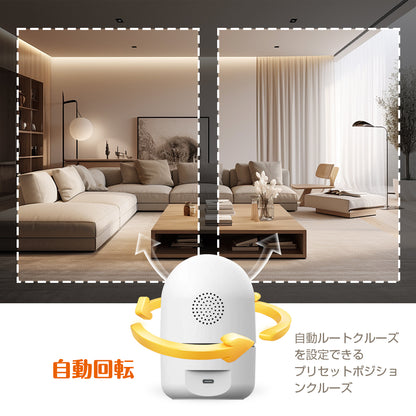 AESTIQUO ネットワークカメラ alexa対応 ワンタッチコール 防犯カメラ 300万画素 フルHD 2.4G Wi-Fiカメラ Bluetooth ペットカメラ 夜間撮影 監視カメラ モーションセンサー付き カメラ 見守り 赤外線カメラ ベビーカメラ 遠隔操作 警報通知 室内 自動追尾 動体検知 双方向通話 常時録画 スマホ対応 高齢者 赤ちゃん 犬 猫 ホーム&オフィス用