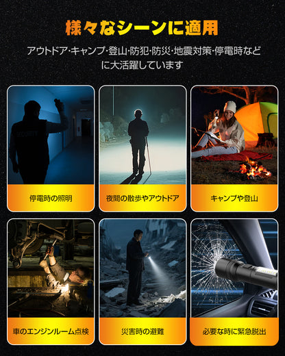 懐中電灯 小型 強力【超高輝度・6点灯モード】ハンディライト 軍用【XHP160チップ・IPX6防水・COB作業灯】 ズーム式 Type-C充電式 フラッシュライト 高級合金素材 耐衝撃3M ハンドライト 防災 キャンプ 登山 夜釣り アウトドア 緊急用 地震 停電 避難