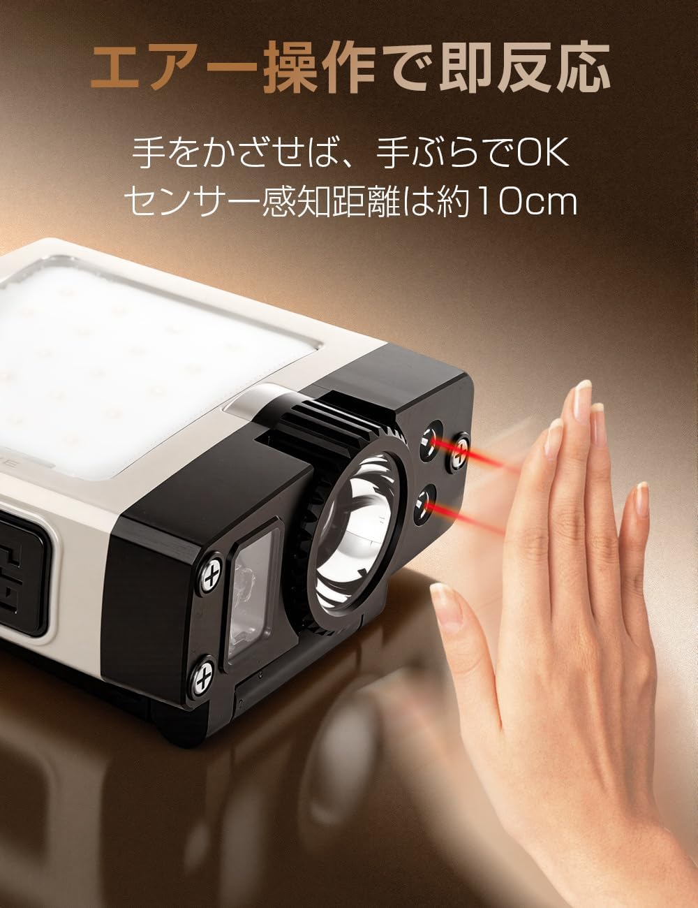 Aestiquo T66 ヘッドライト - 1000ルーメン 高感度ハンドセンサー 180°調節 虫よけ赤色LED 5モード 防水 超軽量 アウトドア キャンプ 夜釣り 防災