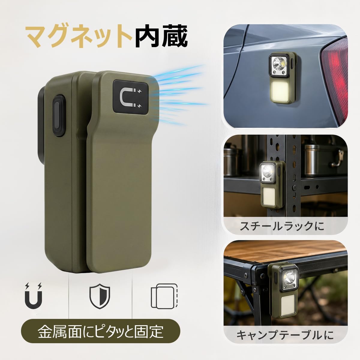ランニングライト クリップ式｜700ルーメン・手かざしセンサー・IPX7防水・USB-C充電【Aestiquo】