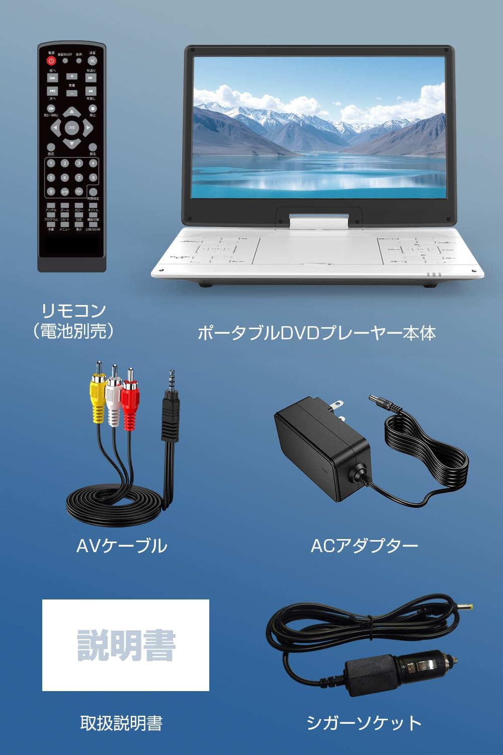 2025 年新登場! Aestiquo PD156 目の保護モード搭載 15.6 インチ超大画面ポータブル DVD プレーヤー