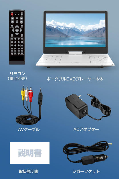 2025 年新登場! Aestiquo PD156 目の保護モード搭載 15.6 インチ超大画面ポータブル DVD プレーヤー