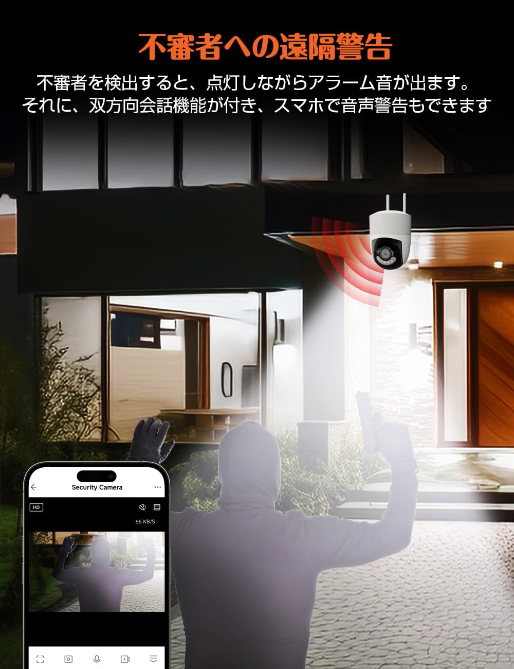 6MP高画質・AI自動追跡｜Aestiquo 防犯カメラ LHCAM-01 屋内外兼用 パンチルト360°