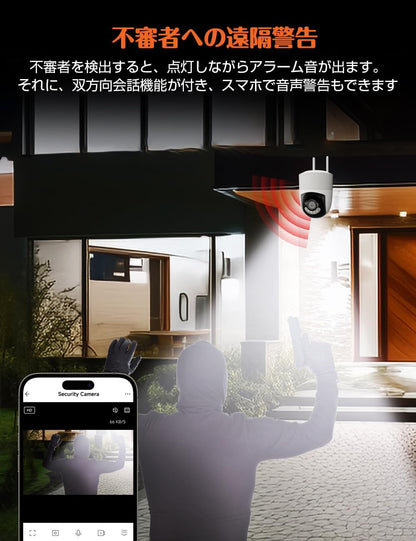 6MP高画質・AI自動追跡｜Aestiquo 防犯カメラ LHCAM-01 屋内外兼用 パンチルト360°