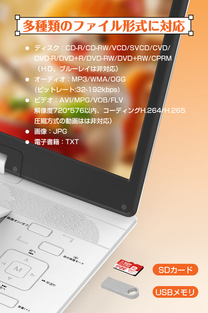 【業界革新 目の保護モード搭載】ポータブルDVDプレーヤー 17.9型 DVDプレーヤー ポータブル 15.6インチ液晶 5000mAh大容量 6時間連続再生 リージョンフリー ポータブルDVD レジューム機能 270度回転 TV同期可能 SDカード/USBに対応 語学学習 操作簡単