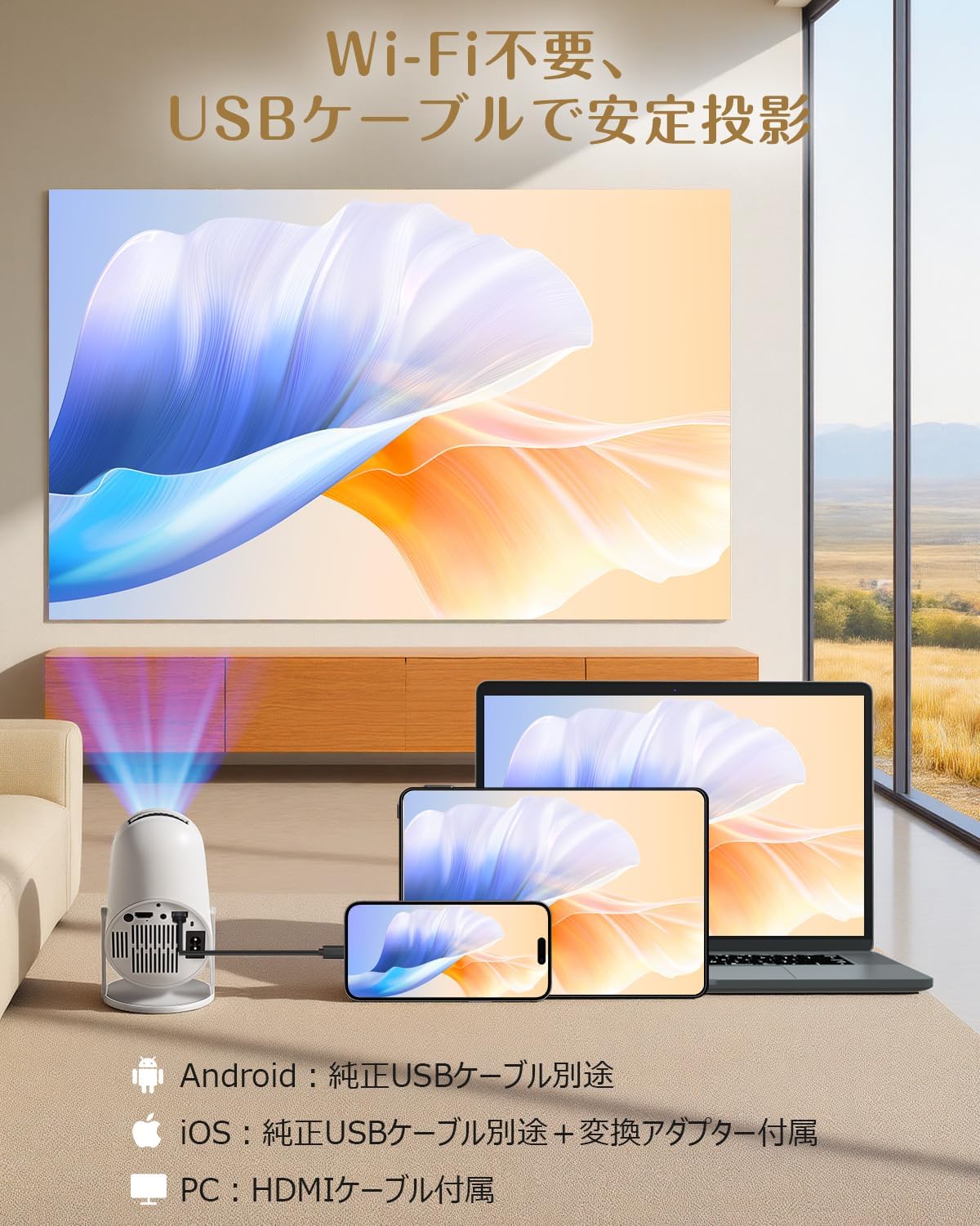 Aestiquo Q1 Projektor, hohe Helligkeit, 1080p- und 4K-Unterstützung, 270°-Drehung, automatische Trapezkorrektur, Bluetooth 5.3, für den Heimgebrauch