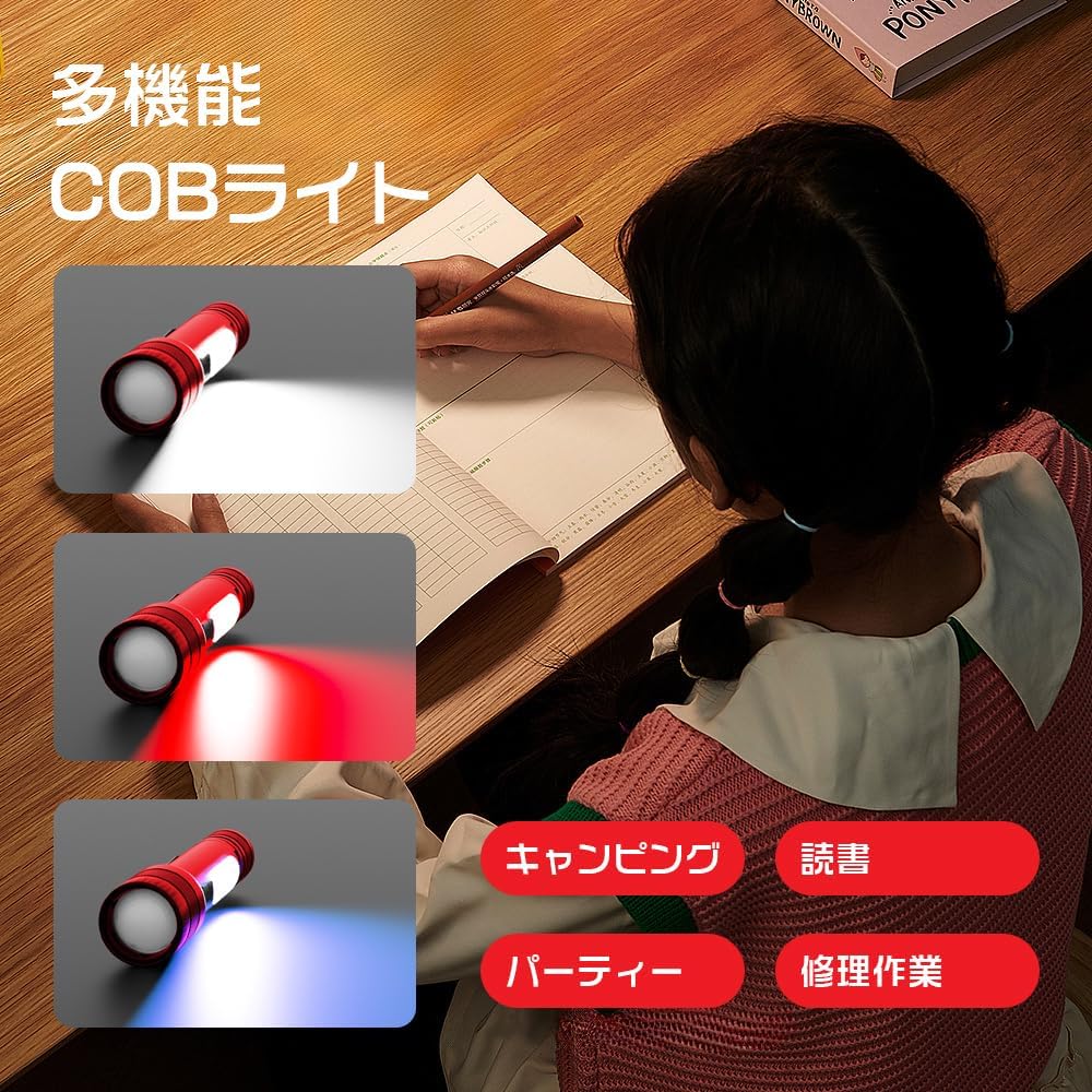 AESTIQUO 防災用強力ライト M19 | 3000mAh大容量・耐衝撃2M・ズーム/点滅対応